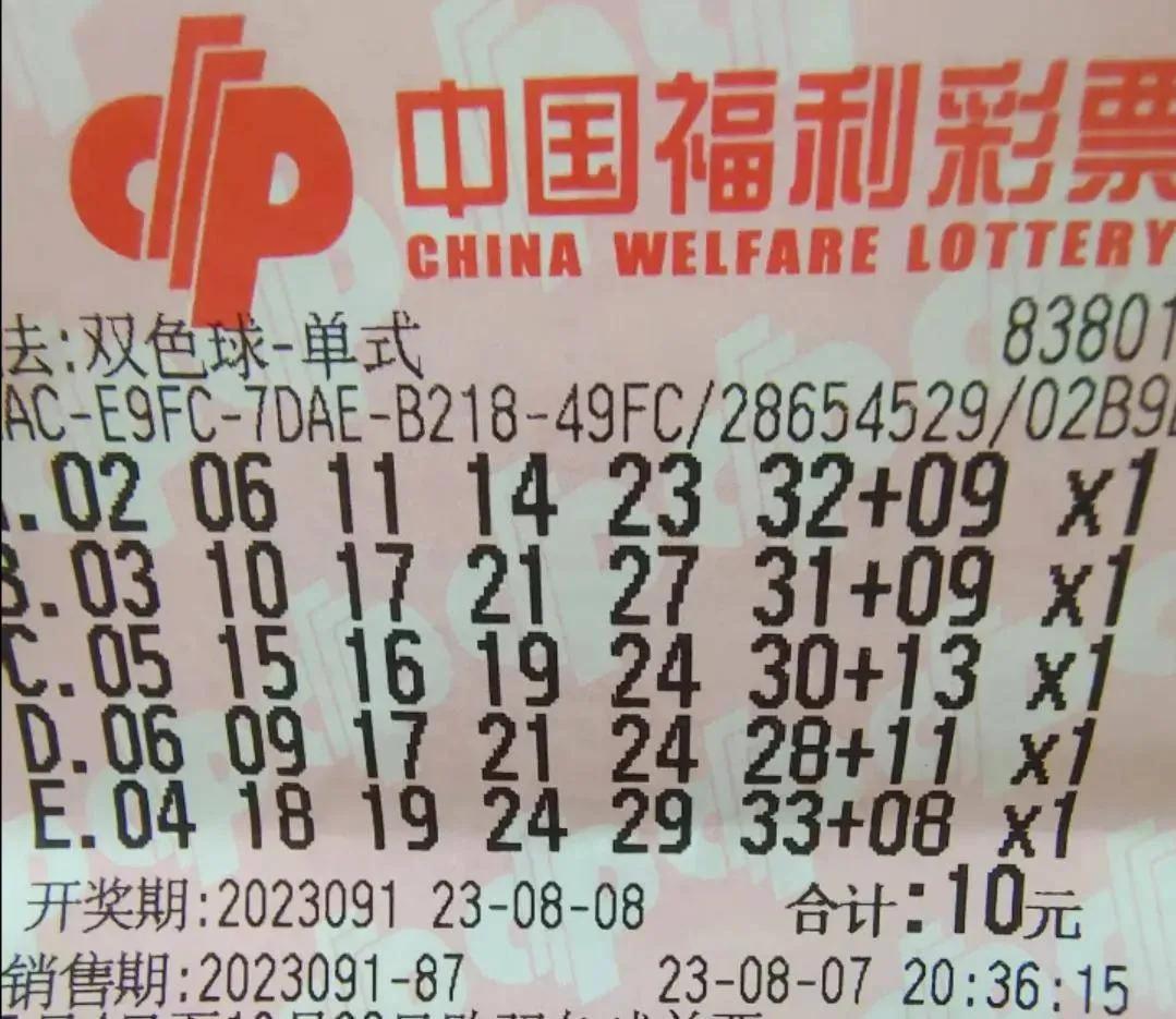 香港开奖结果 第9页