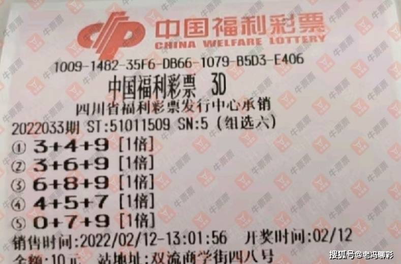 今日香港港六开奖结果揭晓，彩民的期待与惊喜香港港六开奖结果今天开什么338822