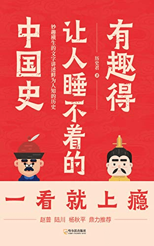第一部分:开篇引趣 从古至今对彩票文化的探索2024今晚新澳开奖号码马是什么号