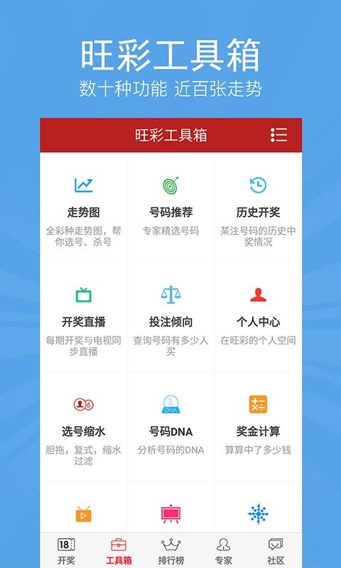 澳门今晚开奖，揭秘新一期的幸运时刻新澳门今晚开奖结果 开奖号码