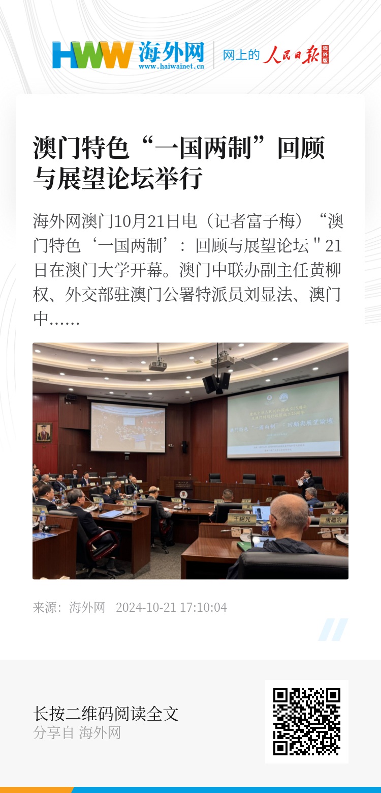 澳门彩2035年开奖历史数据，回顾与展望澳门彩开奖记录2023年开奖历史数据表图