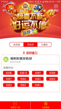 629375cc澳彩资料大全，揭秘彩票背后的真相与风险626969cc澳彩资料大全2020期子山午兼壬贵出贵水