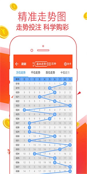 管家婆精准期中选一肖，香港彩民的秘籍与风险管家婆期准准精迭大全