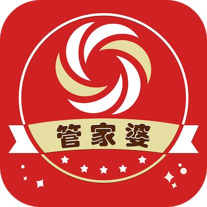管家婆 第9页
