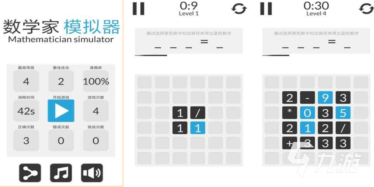 揭秘2048与管家婆，数字游戏的趣味碰撞及误解澄清2024管家婆开奖结果强强