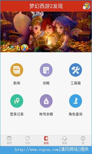 PP助手与龙将—游戏辅助的智慧之选龙将手机版