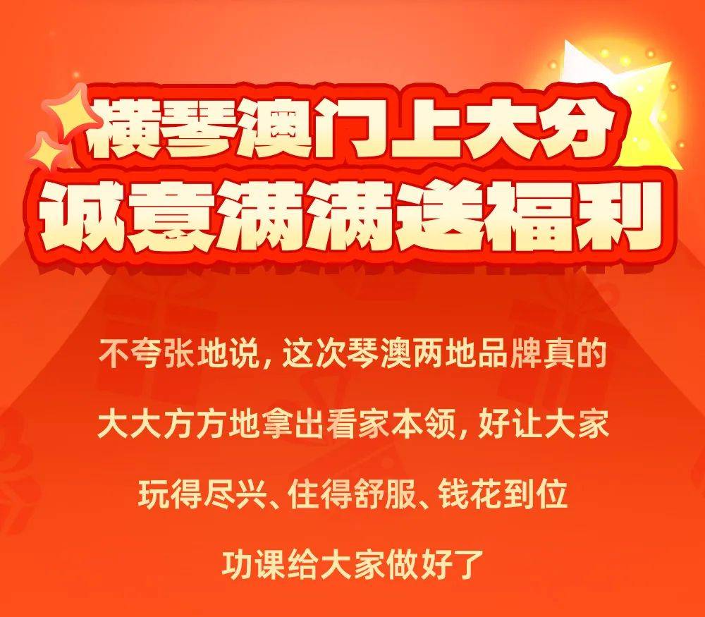 澳门彩票8916，官方平台，安全与乐趣的完美结合