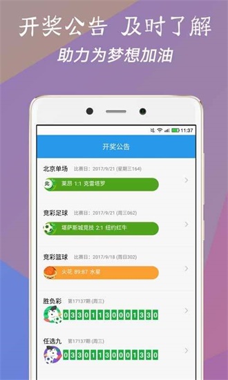 企业文化 第13页
