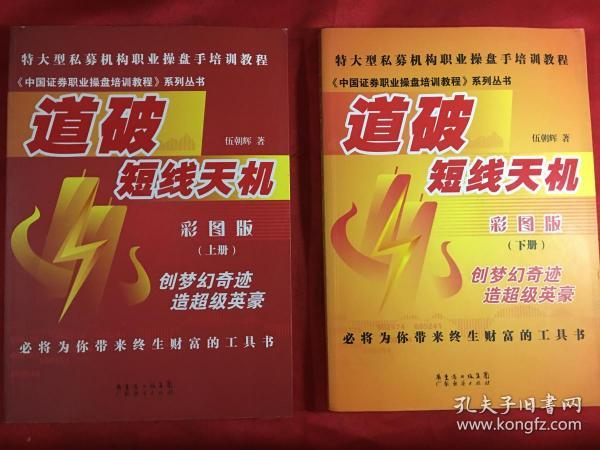 精准观彩，探索最准确的马报彩色图解最准确的马报彩图男朋友的生日祝福语水电工程属于哪些