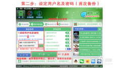 管家婆20-4免费资料使用方法，高效利用资源，提升管理效能管家婆2021