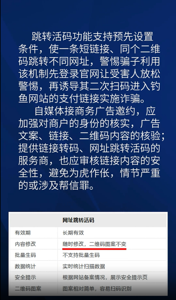 企业发展 第135页