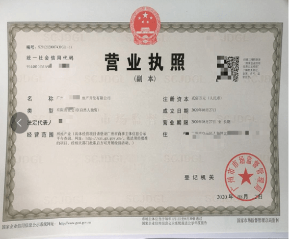 联系我们 第135页