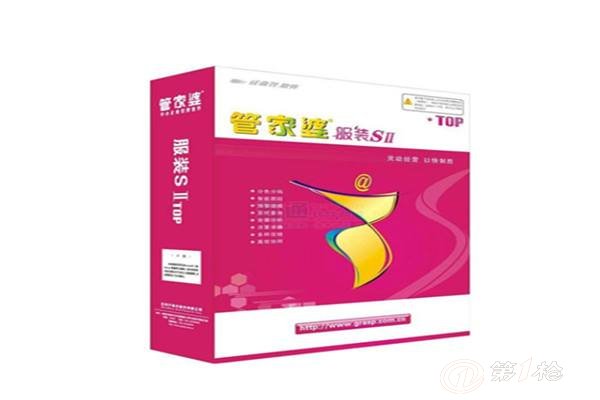 管家婆正版全年免费资料，中小企业管理新利器管家婆全年免费资枓