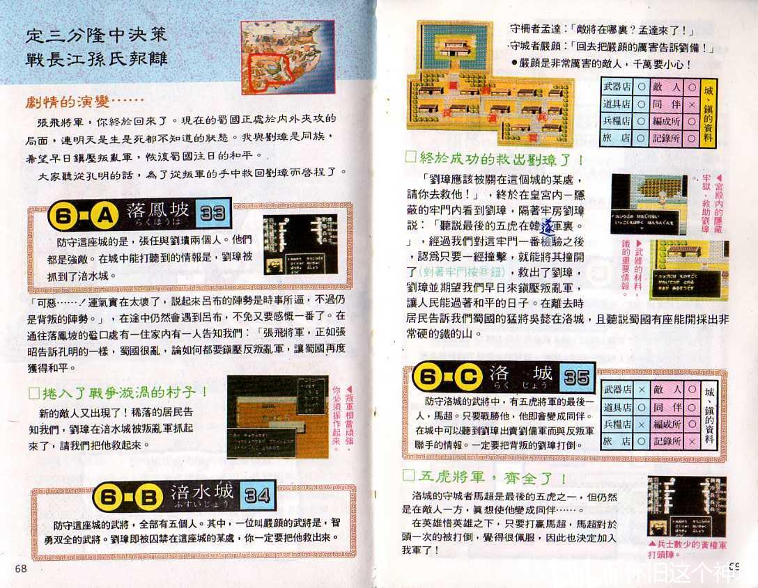 2046新澳门天天开好彩大全，正版指南与智慧投注策略2024新澳门天天开好彩大全正版包青天
