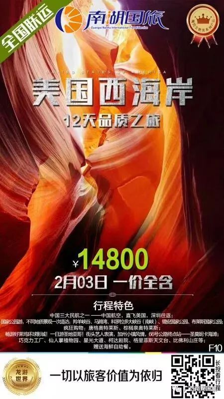 澳门新春彩梦，203年开奖记录的奇幻之旅新澳门开奖结果2023开奖记录表图片
