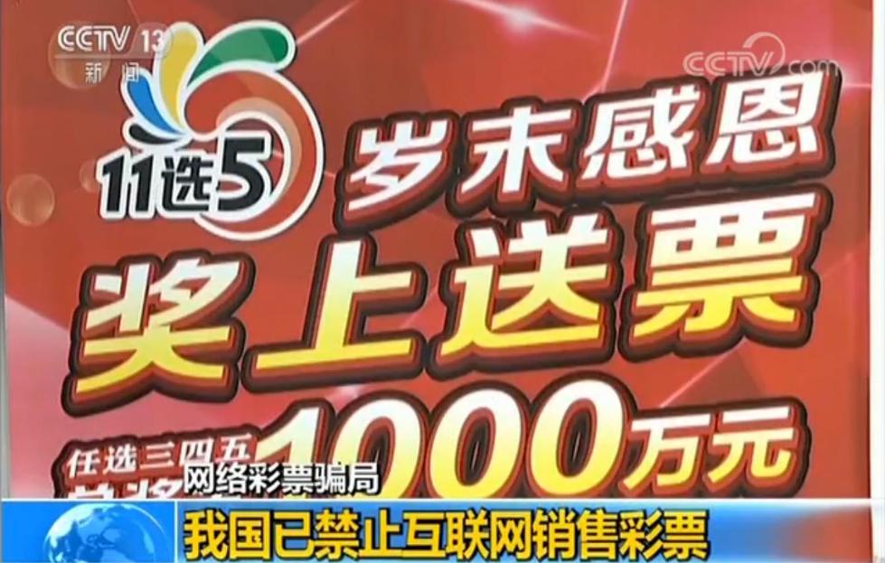 管家婆一码中奖，揭秘网络彩票的真相与风险管家婆中奖网