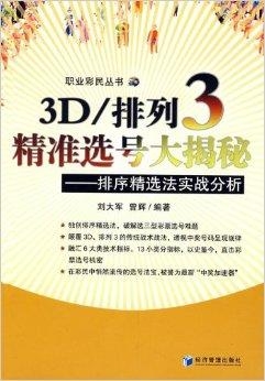 探索新澳资彩，长期免费资料的宝藏新奥最精准免费大全