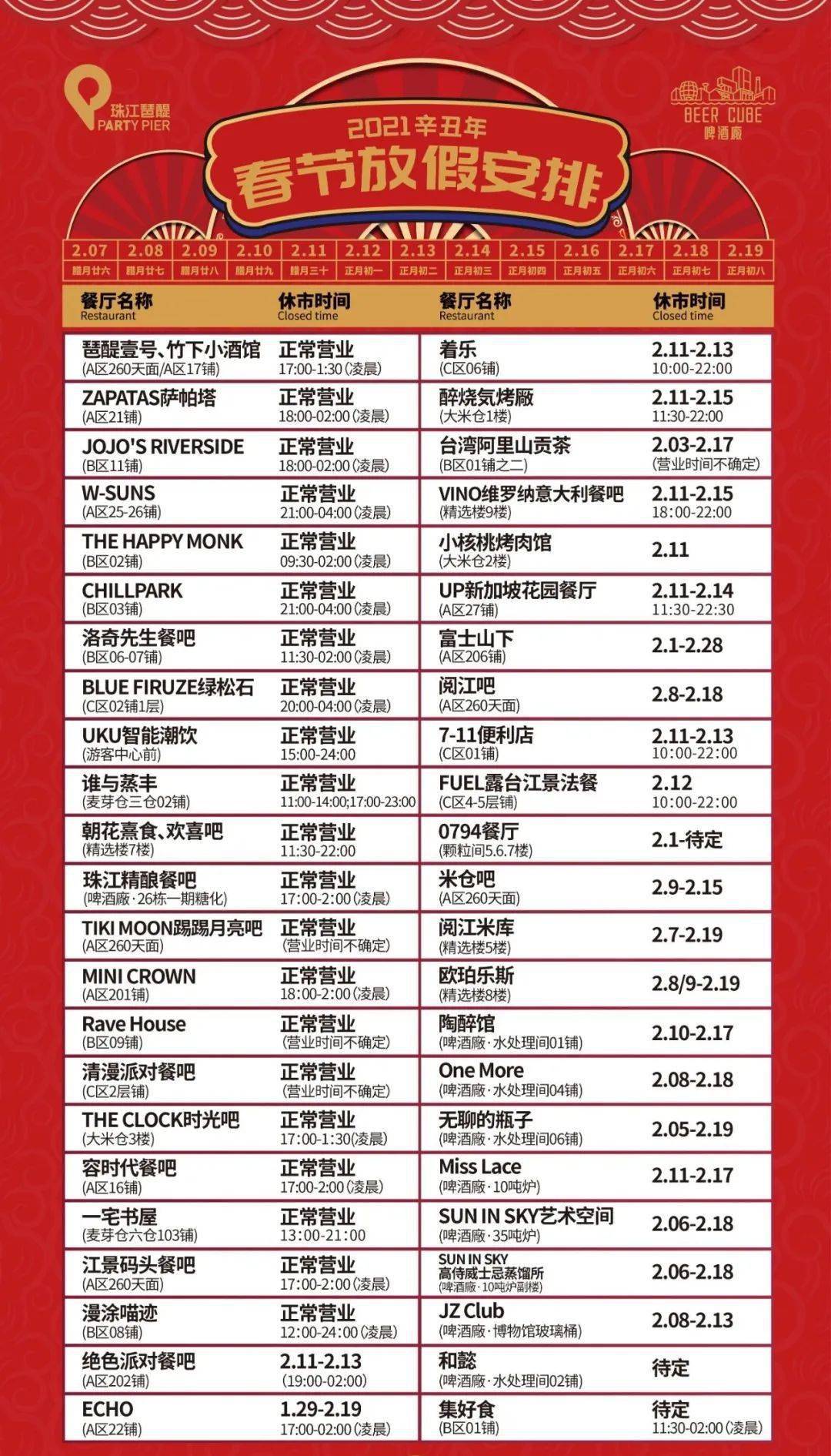 澳门一码、特一中准选，理性看待彩票与娱乐的界限—今晚的选择，明天的思考！澳门一码一肖一特一中准选今晚第133期