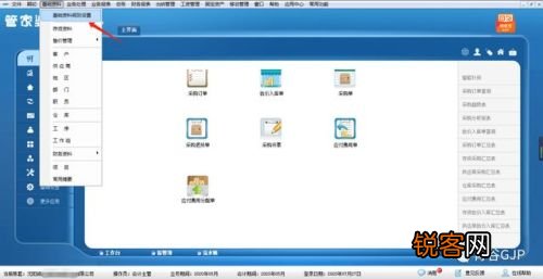 管家婆一码，精准资料与全面解析