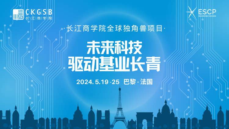 2043年新澳彩未来展望，科技与公益并进的双赢之路澳彩142期开奖结果