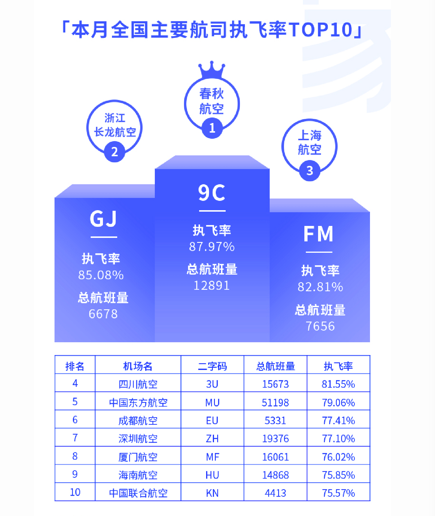 3482鉄算盘，资料管家的智慧传承鉄算盘管家婆开码