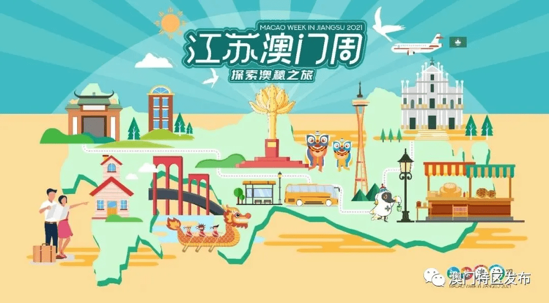 2043年，澳门特马新纪元—未来彩票的科技与文化融合探索之旅（虚构）2024澳门特马今晚开什么马答案