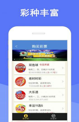 澳门天天彩开奖结果查询全攻略，轻松掌握最新中奖金额澳门天天彩开奖结果查询方法最新版下载安装
