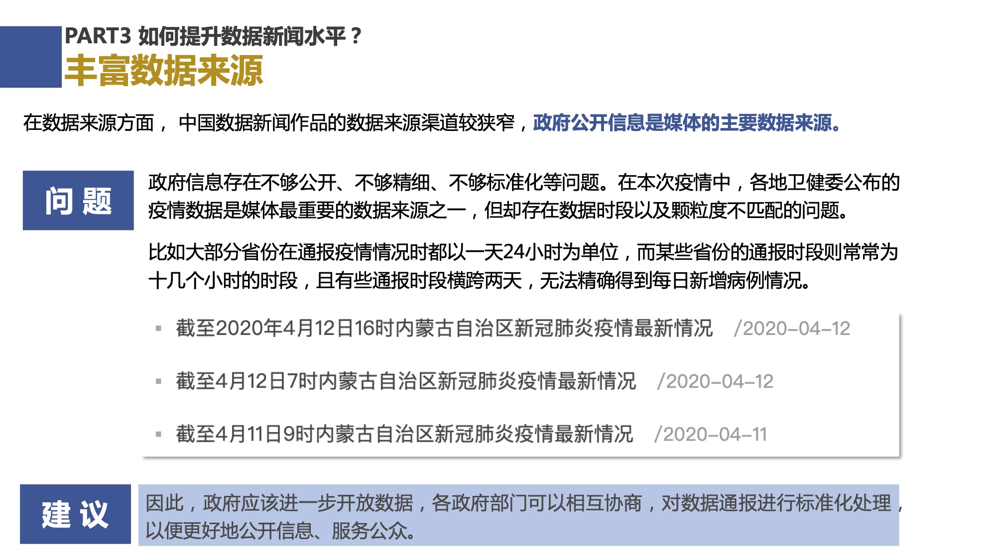 澳彩开奖记录2035年最新，透视数字背后的公益与责任澳彩开奖记录2023年最新结果