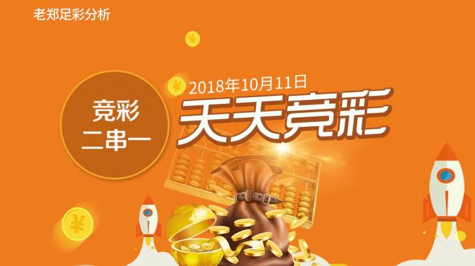 20,134，新澳天天开好彩大全的奥秘与魅力20024新澳天天开好彩大全281期