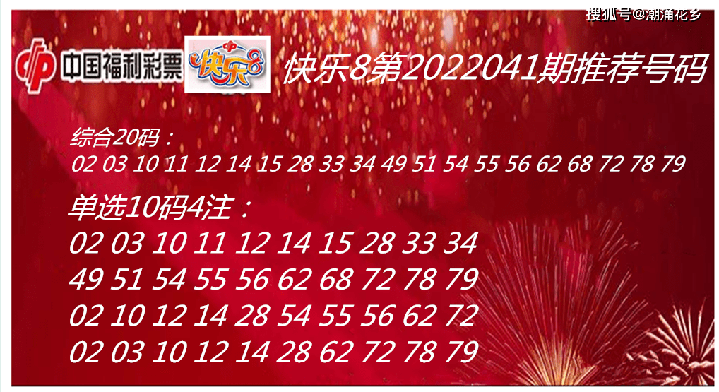 揭秘香港今期开奖结果，一场数字与梦想的较量香港今期开奖结果是什么75期