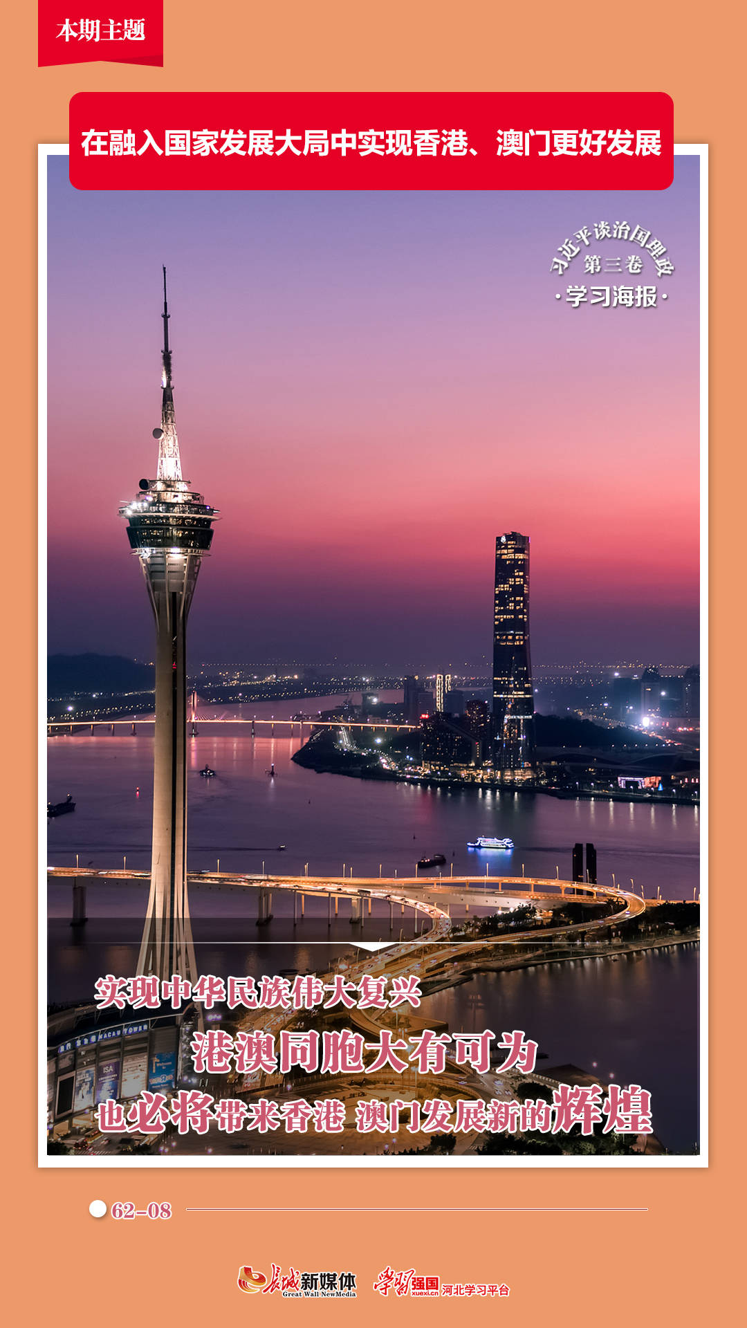 探索香港与澳门开彩文化的独特魅力香港和澳门开彩结果历史开奖记录