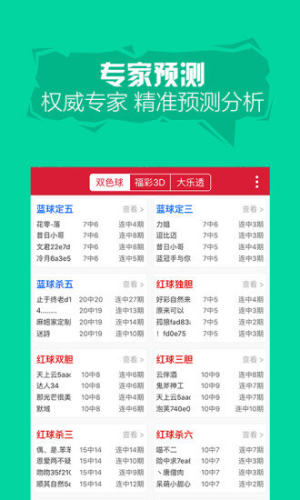 蓝月亮精选料，二四六的智慧之选二四六蓝月亮精选资料 3g.ereuzr.icu