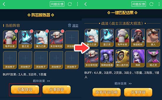 探索PP助手龙将，游戏与工具的完美结合龙将辅助器