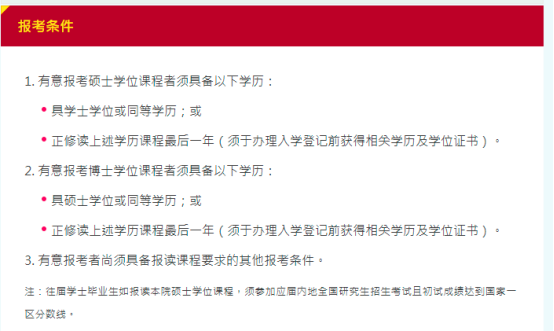 澳门三期内必开秘籍