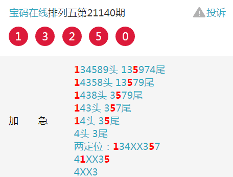 澳门六开奖，新视角下的数字游戏与文化交融澳门6合开彩最新开奖结果