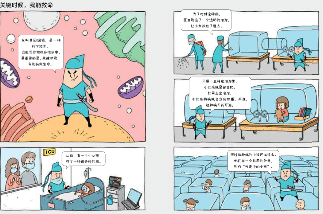 2043年，未来彩票的奇幻之旅—探索澳门今晚开奖号码背后的科学与幻想2024澳门今晚开奖号码香港记录