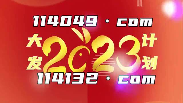 澳门六开彩，探寻最新中奖结果与资料查询指南49853澳彩开奖查询资料