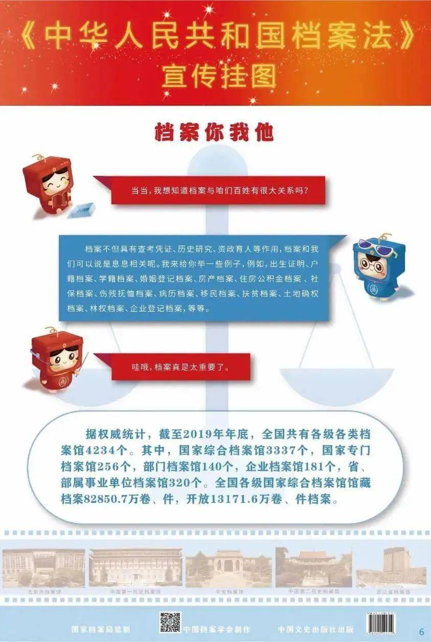 澳门新历史记录，免费资料大全的探索与启示澳门资料大全+正版资料今天的今天开奖的
