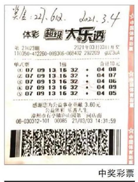今日香港港六开奖结果揭晓，彩民热切期待，梦想与现实交织的时刻香港 六 开彩开奖结果 今晚