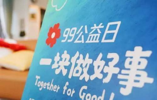 探索香港免费开奖2023，公益与幸运的双重奏鸣曲香港免费开奖记录公开一
