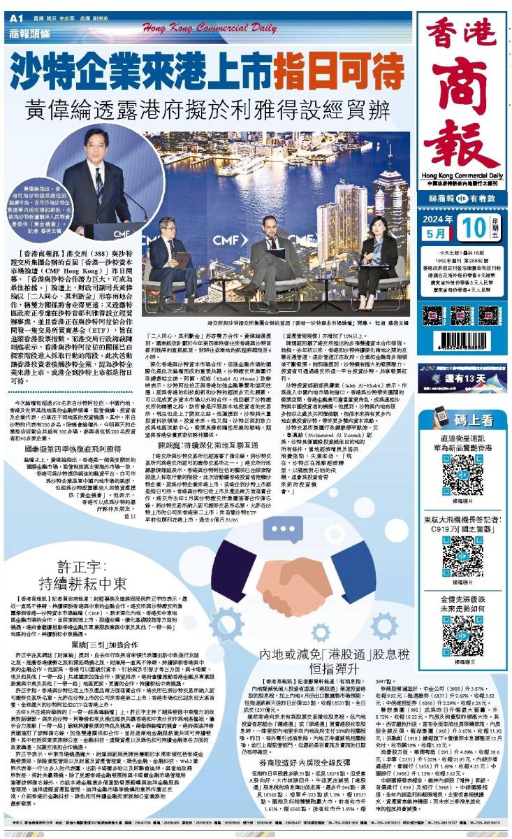 今期香港开奖结果查询24期心水特诗