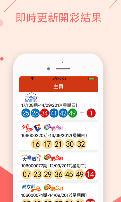 6合宝典