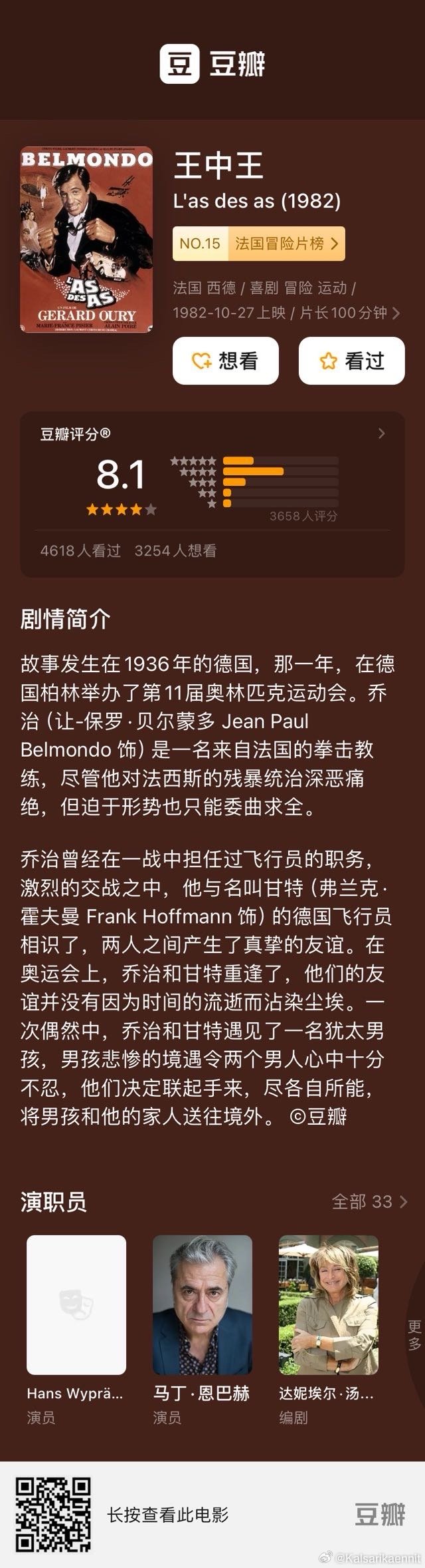 探索王中王的秘密—揭秘52.0论坛的独特魅力555525oom王中王庐