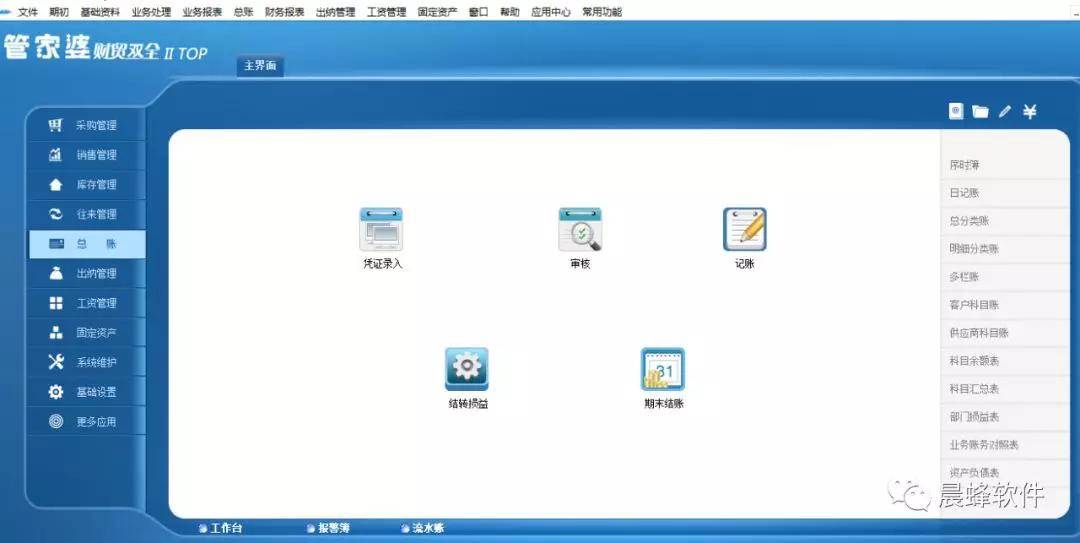 管家婆精准资料大全，解锁高效管理与决策的秘密武器