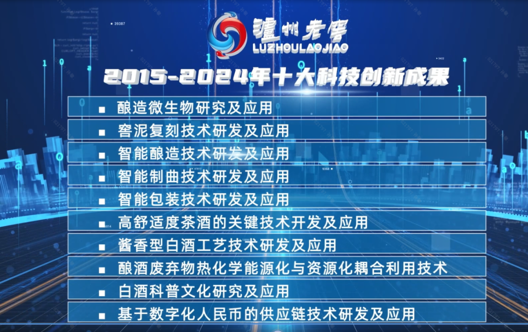 2043年，新澳开奖结果—未来彩票的数字梦幻2024年新澳开奖结果公布