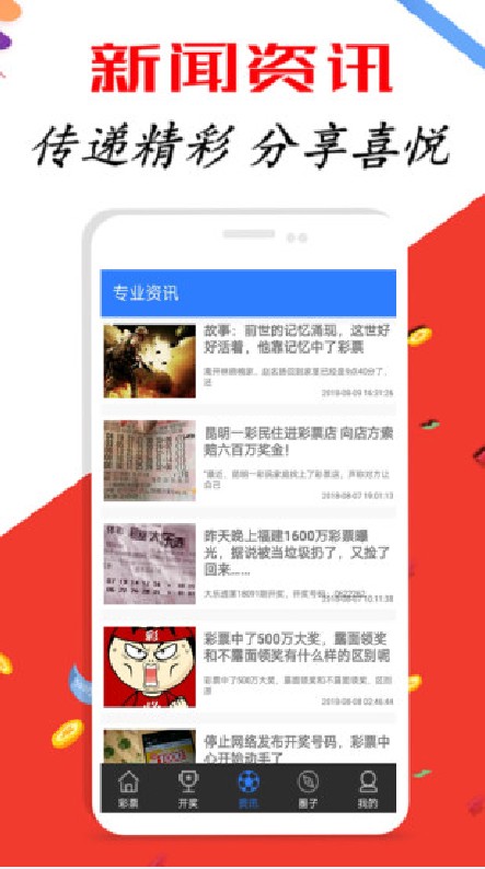 2035年，澳门未来彩票开奖的数字化与透明化2023澳门今晚开奖结果出来吗视频