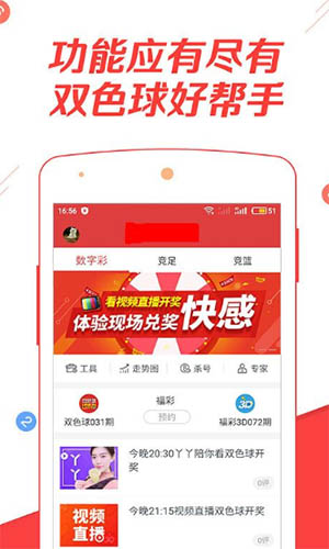 今期新澳门开奖结果记录，透视彩票背后的故事与影响今期新澳门开奖结果记录新澳2024
