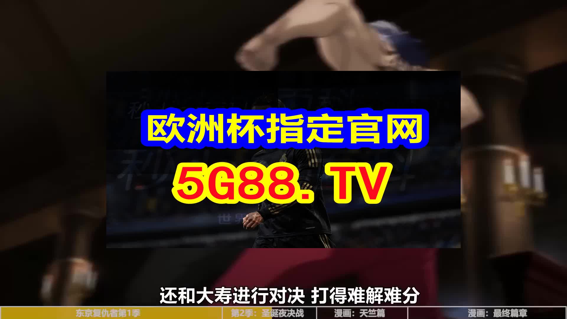 探索新澳天天彩，正版免费资料的魅力与风险新澳天天彩正版资料的背景故事是什么?