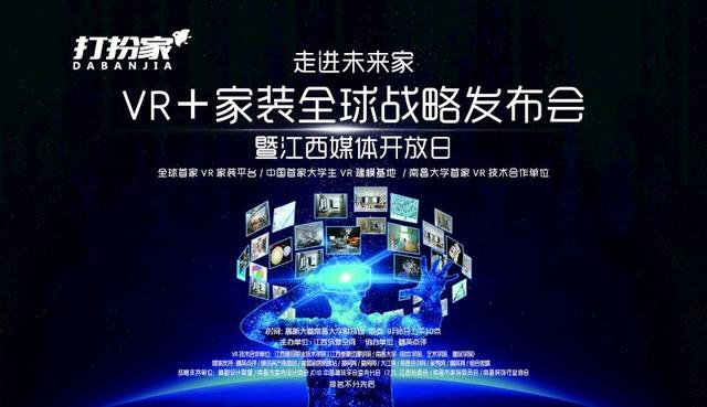 2045年，未来彩票的奇幻之旅—探索虚拟现实与人工智能在今晚开奖结果中的创新应用2024年奥门今晚开奖结果香港