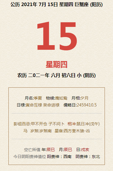 揭秘新澳最新开门奖历史记录，从传奇到创新新澳最新开门奖历史记录今天什么生肖冲什么生肖